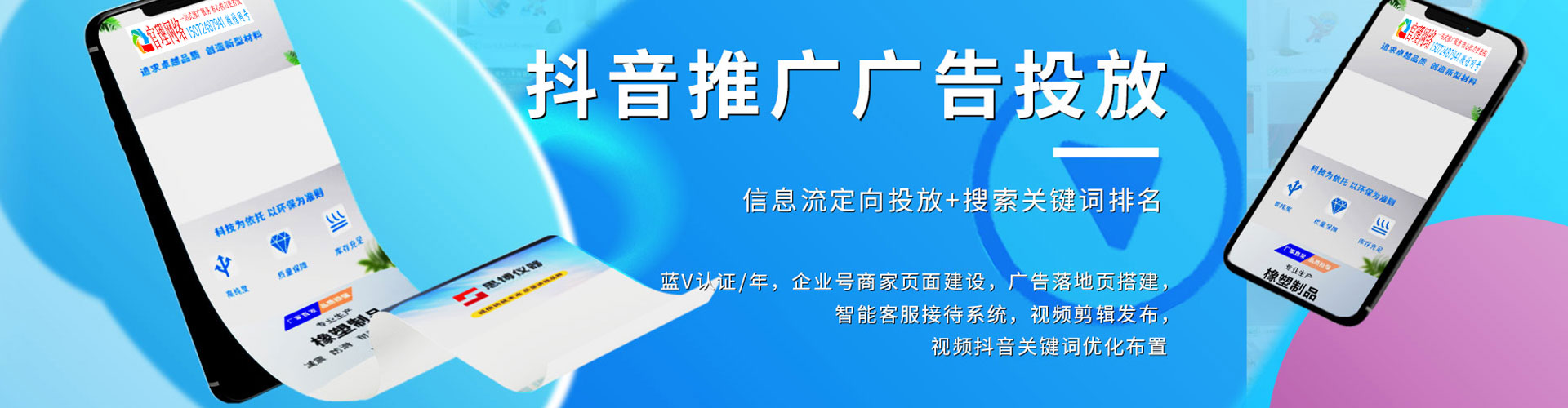 平舆百度开户返点