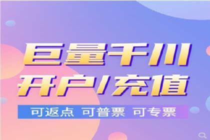 百度广告推广价格策略：如何用最少的钱获得最大曝光