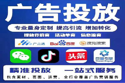 SEM竞价培训：实战案例解析与优化